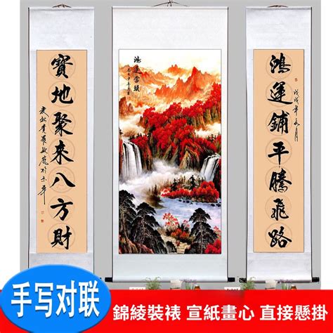 掛畫 風水|風水畫:懸掛方式,掛畫風水,選購方法,住宅忌掛,龍繪風。